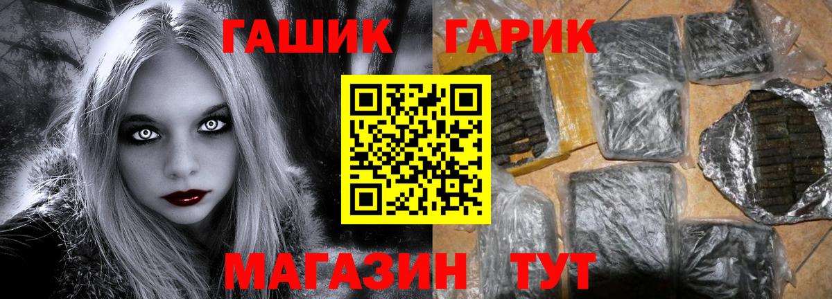Гашиш Premium Павловский Посад