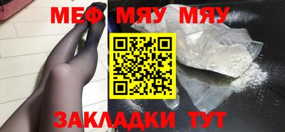 скорость mdpv Сланцы