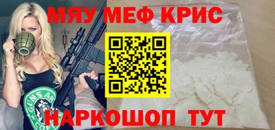 скорость mdpv Сланцы