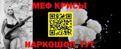 дживик Славгород