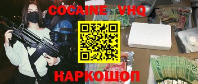 скорость mdpv Сланцы