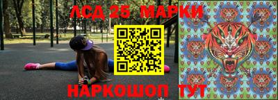 дживик Славянск-на-Кубани