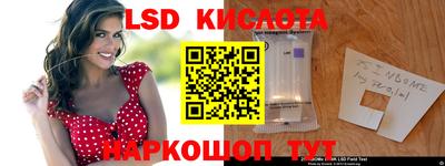 дживик Славянск-на-Кубани