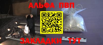 скорость mdpv Сланцы