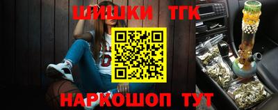 дживик Славянск-на-Кубани