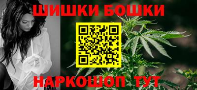 дживик Славянск-на-Кубани