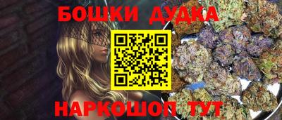дживик Славянск-на-Кубани
