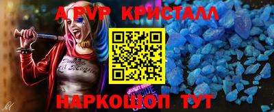 скорость mdpv Сланцы