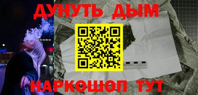 дживик Славянск-на-Кубани
