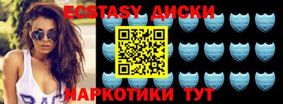 скорость mdpv Сланцы