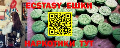 синтетический гашиш Ставрополь