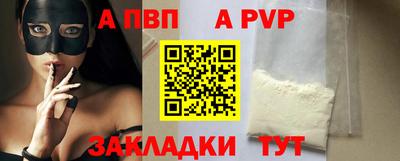 скорость mdpv Сланцы