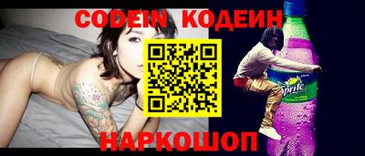 дживик Славянск-на-Кубани