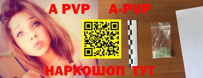 скорость mdpv Сланцы