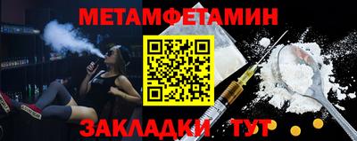 дживик Славгород