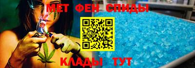 скорость mdpv Сланцы