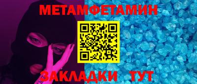 дживик Славгород
