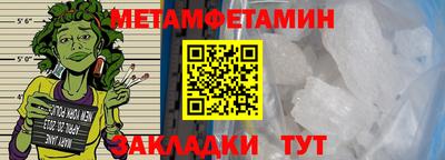 дживик Славгород