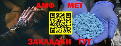 скорость mdpv Сланцы