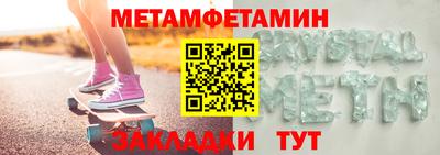 скорость mdpv Сланцы