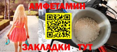 дживик Славянск-на-Кубани