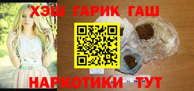 дживик Славянск-на-Кубани