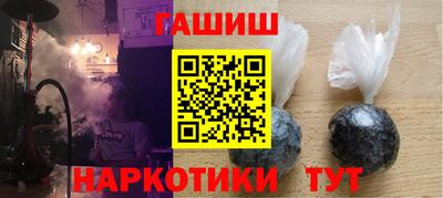 дживик Славянск-на-Кубани