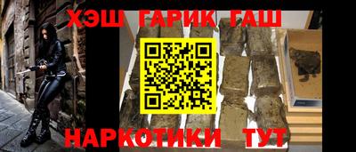 дживик Славянск-на-Кубани