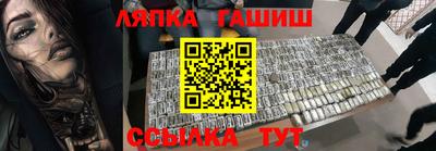 дживик Славянск-на-Кубани