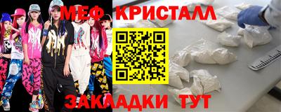 дживик Славгород