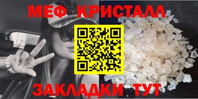 дживик Славянск-на-Кубани