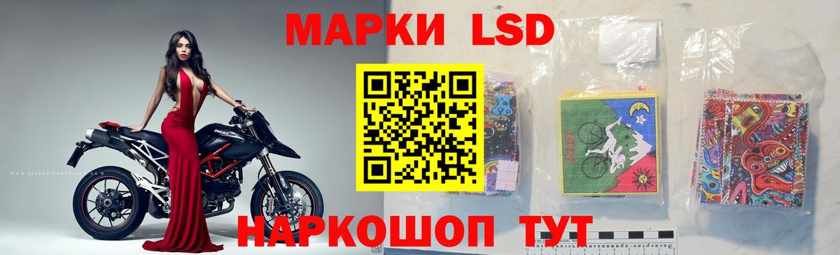 LSD-25 экстази ecstasy  LSD-25 экстази ecstasy  Павловский Посад  Вход с VPN 