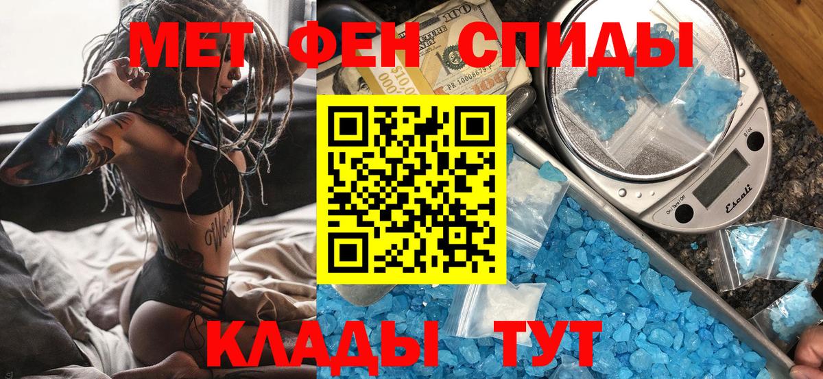 Павловский Посад  Метамфетамин кристалл  Вход с VPN 
