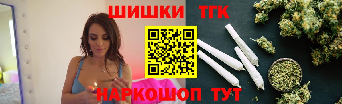 Бошки Шишки Amnesia  Канабис планчик  Павловский Посад  Вход с VPN  МАРИХУАНА план 