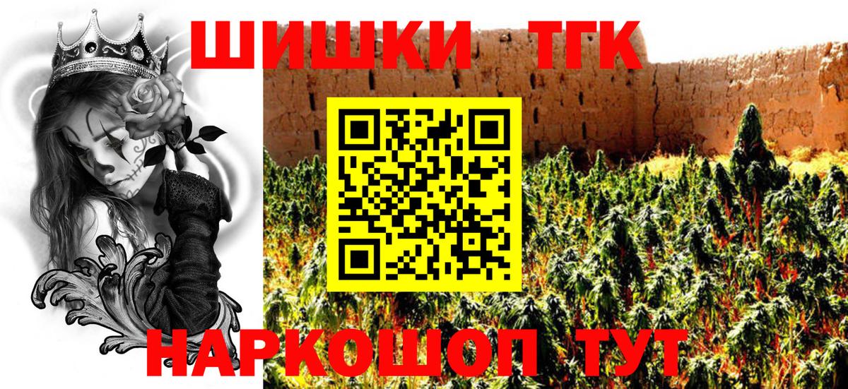 Конопля  Павловский Посад  Меф   ЭКСТАЗИ  ГАШИШ  Вход с VPN 
